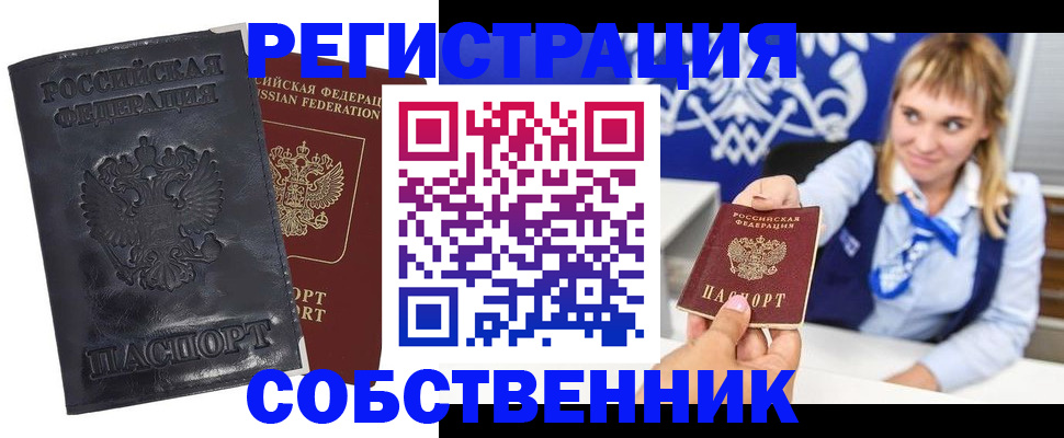 пропишу в квартире в Камышине